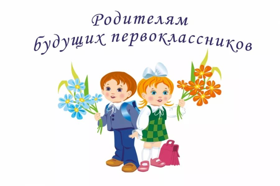 Правила приема, перевода, отчисления.