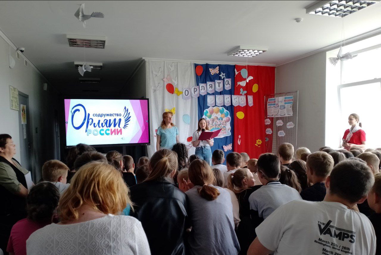 Открытие пришкольного лагеря.