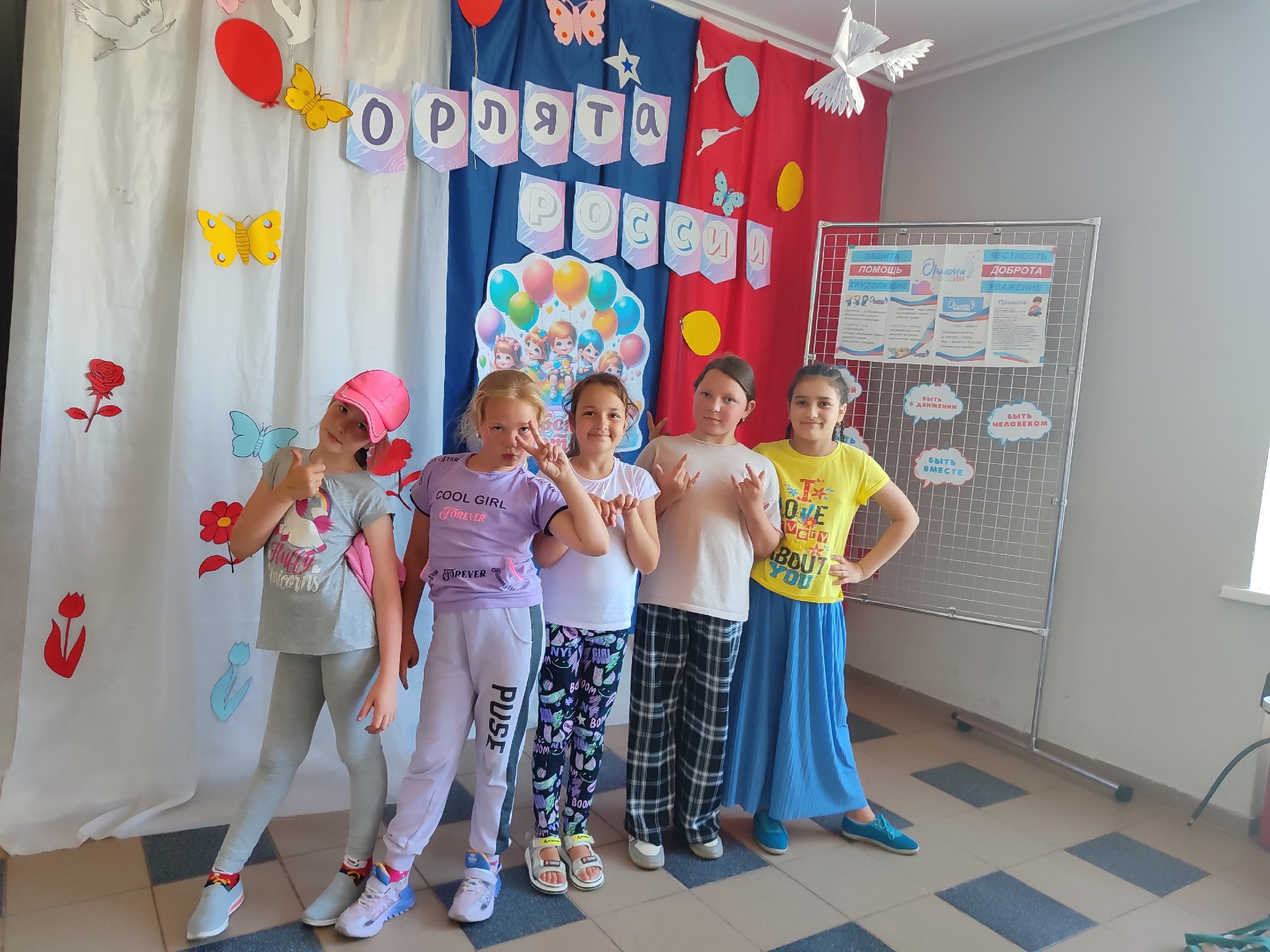 Ура! Каникулы!.