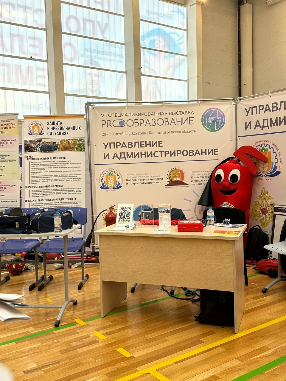 ВЫСТАВКА ПРОФЕССИЙ.