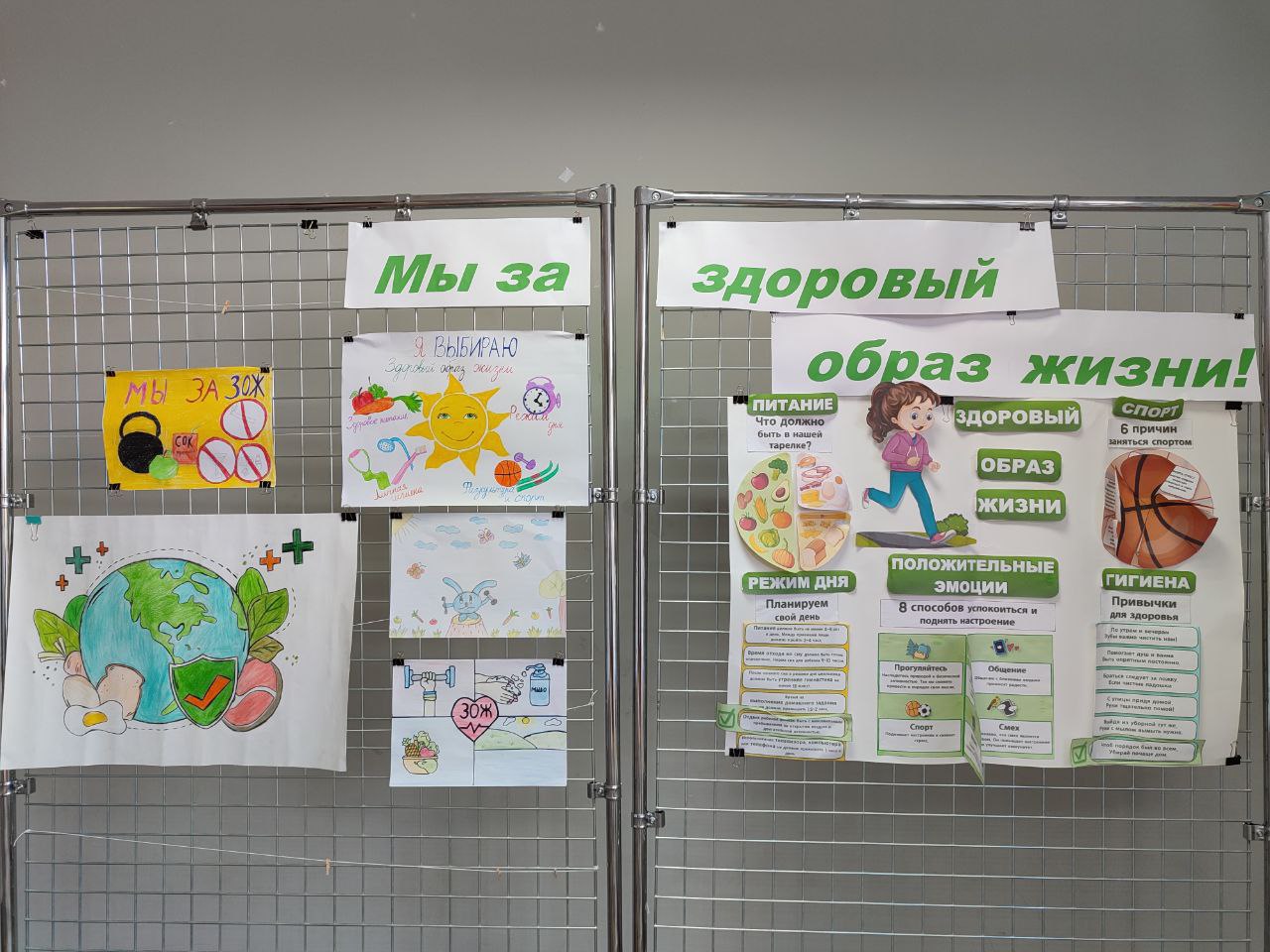 "Мы за здоровый образ жизни!".