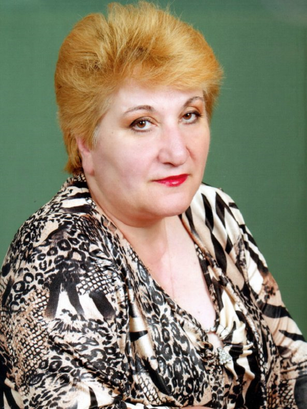 Арутюнян Лариса Арменовна.