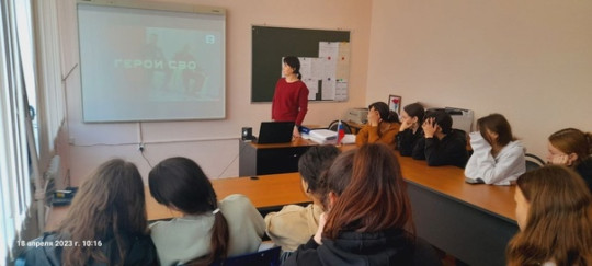 Знание. Герои Знание. Герои.