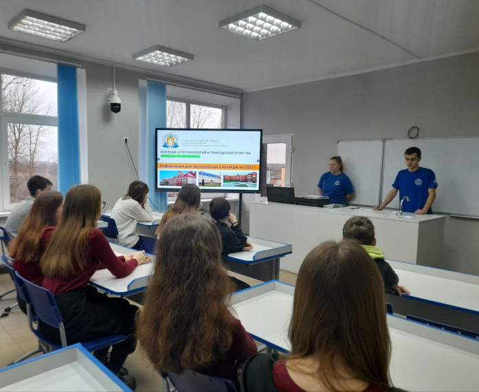 Профессиональная ориентация школьников.