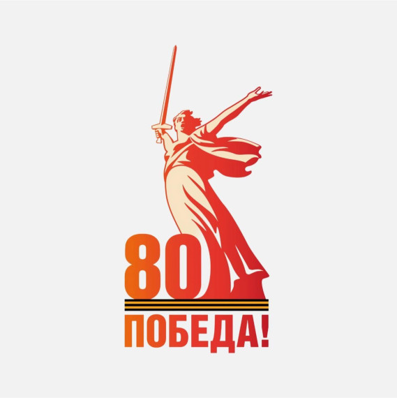 Дети читают стихи о войне и Победе.