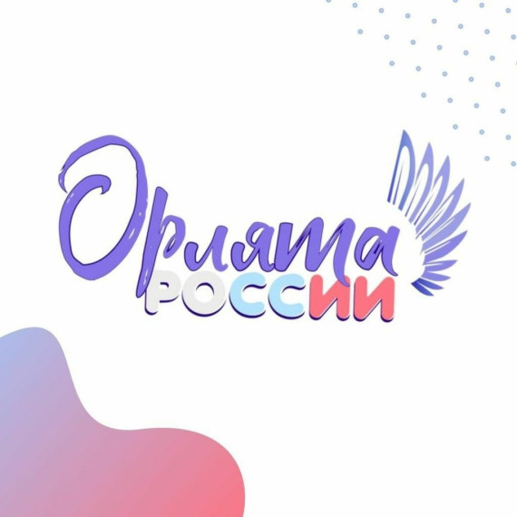 Отчет по треку «Орлёнок-Спортсмен».