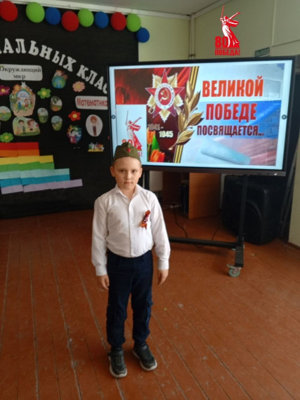 Конкурс чтецов.