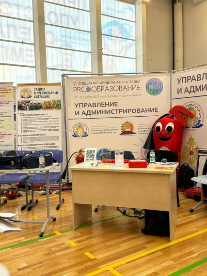 Учащиеся 9 и 11 класса МБОУ "СОШ п. Тишино" 29 ноября 2023 года посетили VII профессиональную специализированную выставку «PROОБРАЗОВАНИЕ», которая проходит в рамках фестиваля «Билет в будущее»..